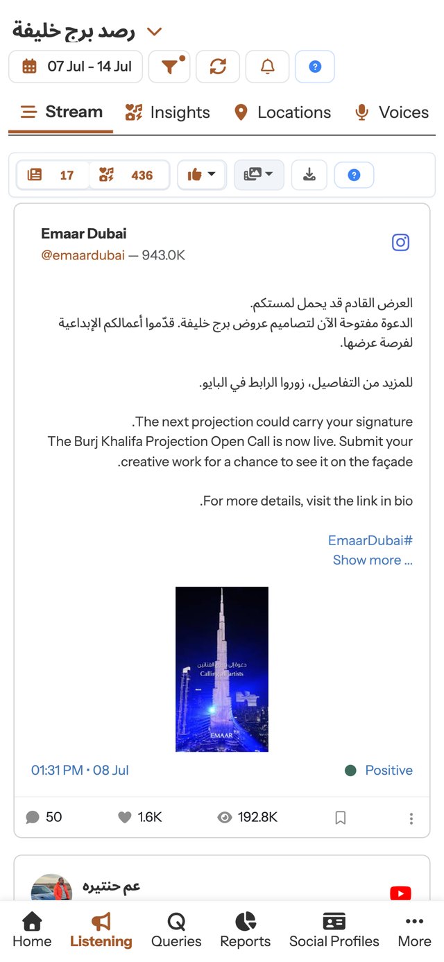 Arabic-first — queries, streams and sentiment